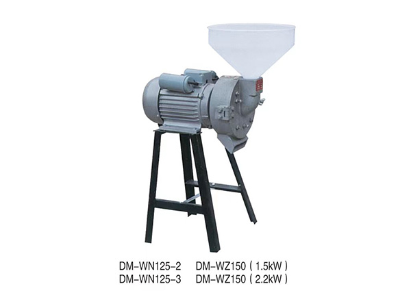 DM-WN125/WZ150多功能電動磨漿機
